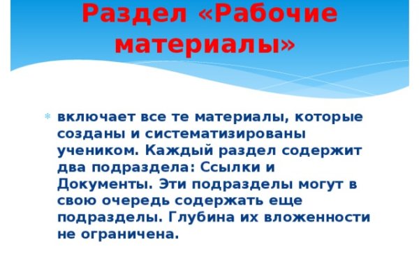 Кракен ссылка зеркало