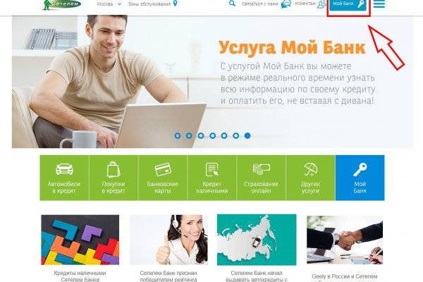 Рабочий кракен
