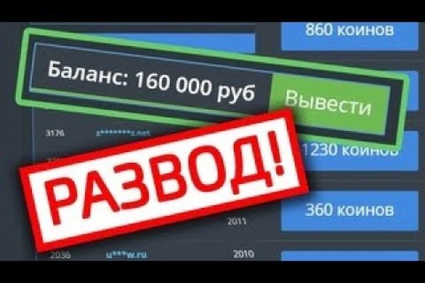 Современный маркетплейс kraken door