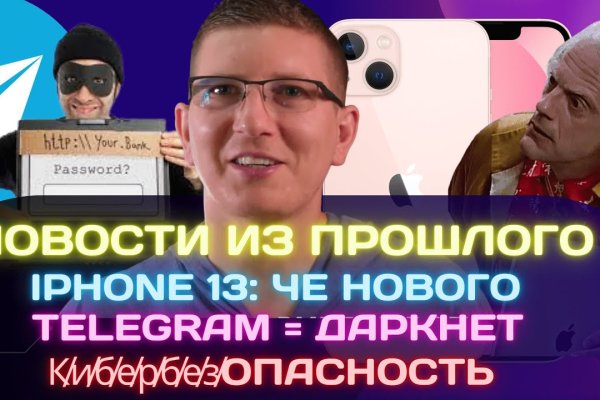 Kraken darknet ссылка