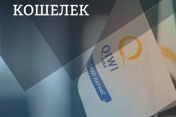 Kraken настоящая ссылка
