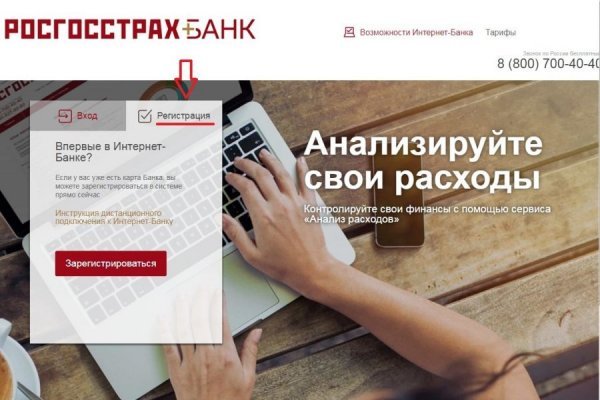 Кракен сайт kr2web in официальный ссылка
