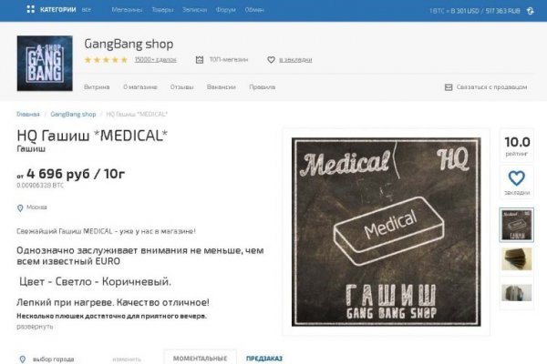 Где купить наркотиков