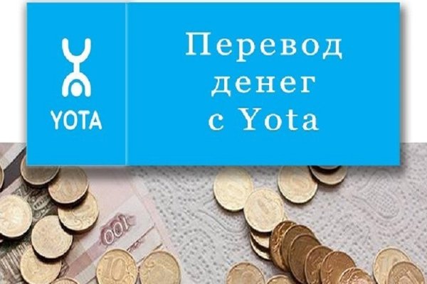 Кракен войти на сайт