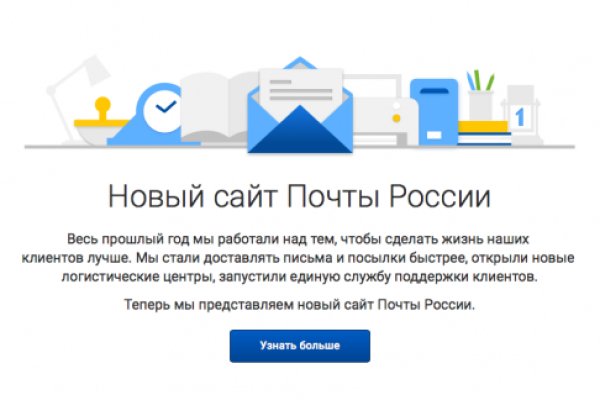 Найти ссылку на кракен