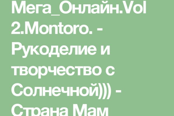 Кракен правила площадки