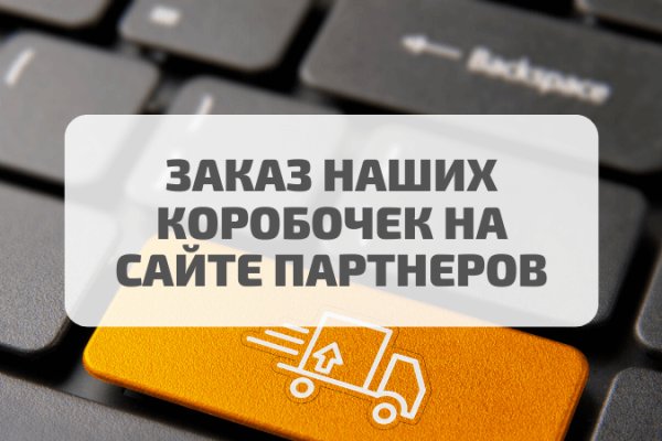Что такое кракен шоп