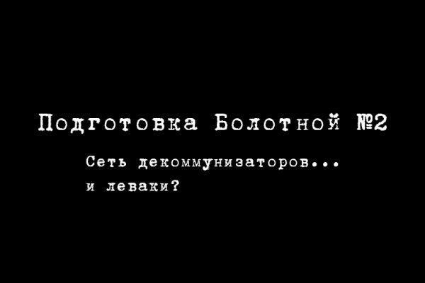 Ссылки для даркнета