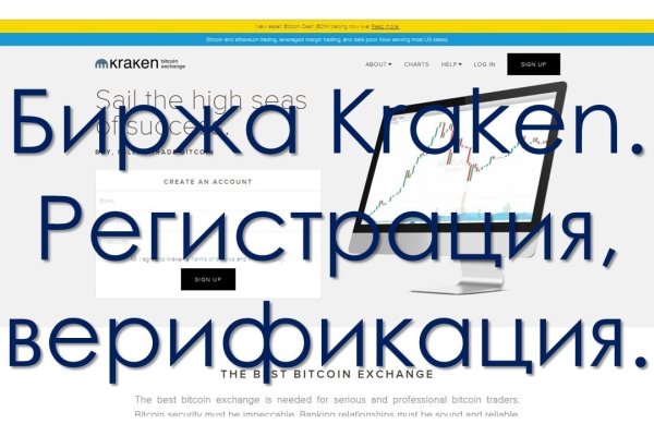 Не могу зайти на сайт кракен