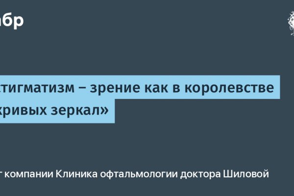 Маркетплейс кракен в россии