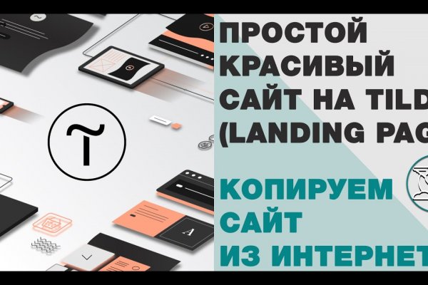 Кракен сайт войти