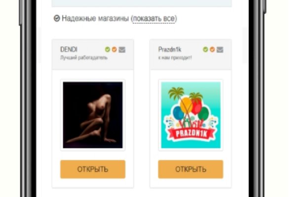 Kraken сайт вход