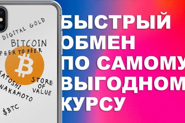 Ссылки на кракен зеркала