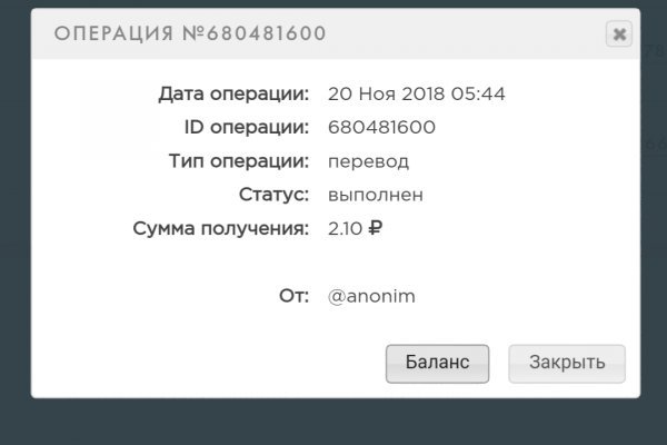 Kraken ссылка tor официальный сайт