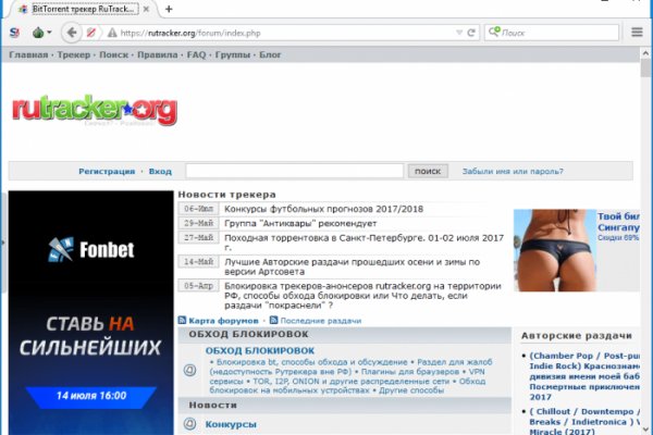 Кракен маркетплейс