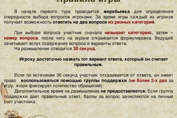 Сайт кракен россия