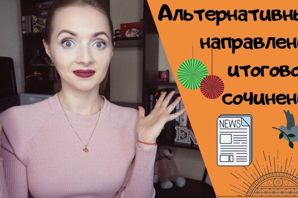 Kraken darknet зеркала